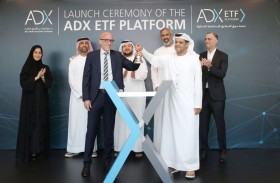 سوق أبوظبي للأوراق المالية يكشف عن الهوية الجديدة لمنصة صناديق الاستثمار المتداولة 