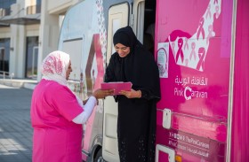 القافلة الوردية تدعو الشركات والأفراد إلى التضامن لمواجهة سرطان الثدي في شهر التوعية 