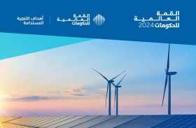 منتدى أهداف التنمية المستدامة يبحث الحلول المبتكرة لتسريع الأجندة العالمية