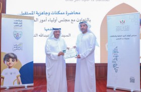 «صيفي أرقى بقيمي».. ورشة نوعية في دبا الحصن لتعزيز جاهزية الأبناء للمستقبل