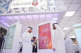 قضاء أبوظبي تستعرض جهودها لتطوير خدماتها في جيتكس 2024