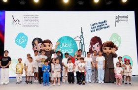 إقامة دبي تعزز ثقافة العطاء لدى الأطفال