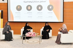 جامعة الإمارات تحتضن جلسة حوارية حول مستقبل رياضة المرأة الإماراتية