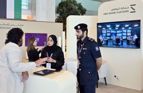 جمارك أبوظبي تعزز منظومة ريادة الأعمال وترسخ تنافسية الإمارة عالمياً
