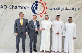 «غرفة أم القيوين» تبحث التعاون الاقتصادي مع كازاخستان