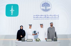 تعاون بين جامعة محمد بن زايد للعلوم الإنسانية و إيواء