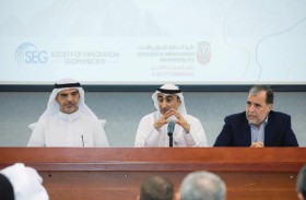 جامعة الإمارات وبلدية مدينة العين يعلنان عن موعد انطلاق المؤتمر الدولي للجيوفيزياء الهندسية  فى دورته السابعة
