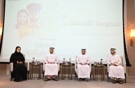 شرطة دبي تنظم الملتقى السنوي للابتعاث والمنح الدراسية