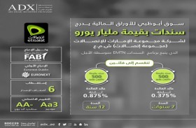 سوق أبوظبي للأوراق المالية يُدرج سندات لمجموعة اتصالات بقيمة مليار يورو