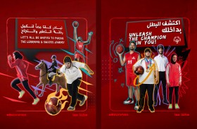 «الأولمبياد الخاص» يطلق مبادرات وورشا افتراضية للمدربين والإداريين