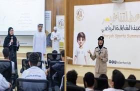 «عطلتنا غير بمليحه لعام 2026» يعزز القيم الأسرية والوعي الرقمي بفعاليات نوعية في نادي مليحة