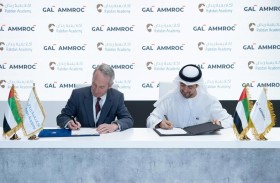 تعاون بين «جال – أمرُك» وأكاديمية ربدان في مجالات التدريب والبحث والتطوير