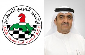 الاتحاد العربي للشطرنج هو المظلة الشرعية للشطرنج العربي