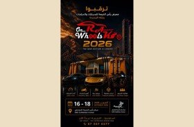 مهرجان رأس الخيمة للسيارات  والدراجات يجمع أكثر من 60 شركة عالمية