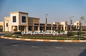 «سوق الشارقة للمواشي» يعلن جاهزيته الكاملة لاستقبال عيد الأضحى