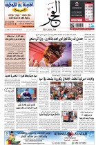 26-04-2020