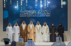 ولي عهد الشارقة يكرم الفائزين بجائزة العمل التطوعي بدورتها الـ 22