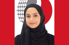 الاتحادية للموارد البشرية تطلق كادراً رقمياً جديداً في الحكومة الاتحادية