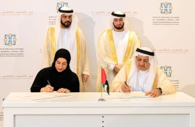 تعاون بين«مؤسسة حمدان بن راشد آل مكتوم» و«هيئة المعرفة» بدبي لتعزيز التميز في مدارس الإمارة