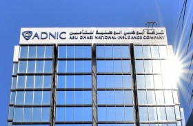 401.8 مليون درهم صافي أرباح شركة أبوظبي الوطنية للتأمين للسنة المالية 2021