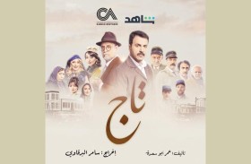 مسلسل تاج... عن حياة مصارع في زمن الاحتلال الفرنسي لبلاد الشام