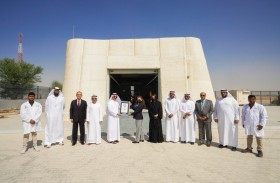 كهرباء دبي تدخل موسوعة غينيس بأول مختبر بتقنية الطباعة ثلاثية الأبعاد على مستوى العالم