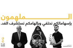 برعاية رئيس الدولة .. انطلاق الدورة الـ 12 من «جائزة أبوظبي»