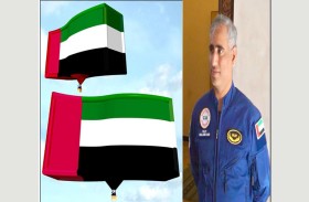 إطلاق «منطاد علم الإمارات» ضمن مبادرة «فخورين بالإمارات»