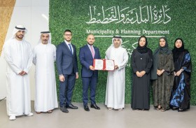 بلدية عجمان تحصد 3 شهادات آيزو