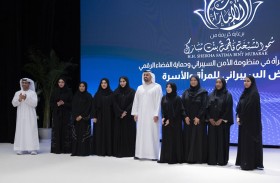ذياب بن محمد يشهد حفل تخريج الدفعة الثانية من النبض السيبراني للمرأة والأسرة