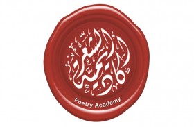 أكاديمية الشعر تشارك في الشارقة الدولي للكتاب 2020 بـ 23 إصداراً جديداً