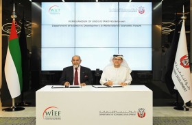 أبوظبي تستضيف الدورة الـ14 من المنتدى الاقتصادي الإسلامي العالمي يناير 2024