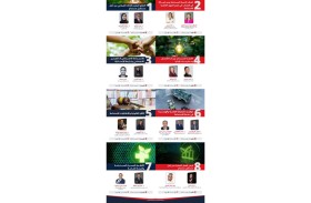 جامعة أبوظبي تطلق برنامج الاستدامة المعتمد «مستعدون لـمؤتمر الأطراف كوب28: دور ريادي نحو مستقبل مستدام» 