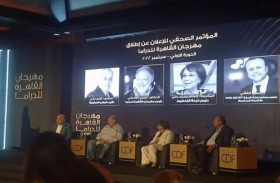 ميلاد مهرجان جديد للدراما برئاسة يحيى الفخراني