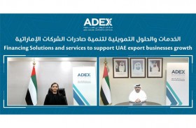 أبوظبي للصادرات يستعرض حلوله التمويلية لدعم الصادرات الوطنية
