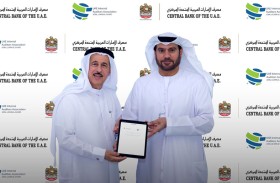 المصرف المركزي وجمعية المدققين يوقعان مذكرة لتطوير الرقابة المالية