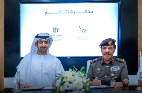 اقتصادية الشارقة والهوية والجنسية يعززان التعاون المشترك عبر تطبيق نظام النافذة الواحدة