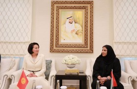 الاتحاد النسائي العام يستقبل السيدة الأولى لجمهورية قرغيزستان