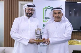 بيت الخير» تختتم برنامجاً تدريبياً لموظفيها بالتعاون مع مكتب الشيخ راشد بن ناصر النعيم 