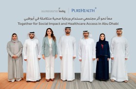 «معاً» و«بيورهيلث» تدعمان الخدمات الصحية والمبادرات المجتمعية في أبوظبي