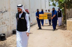 هيئة الأعمال الخيرية العالمية تطلق حملة الصيف (بردوا عليهم 2023)