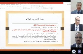 ندوة قانونية نظمها فرع جامعة الشارقة بكلباء
