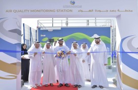 الموانئ والجمارك تفتتح أول محطة ثابتة لرصد جودة الهواء في جبل علي