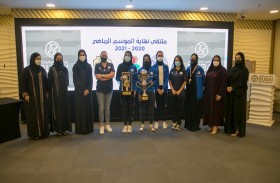 مجلس دبي الرياضي يحتفل بإنجازات الرياضة النسائية بأندية دبي