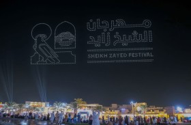 انطلاق مهرجان الشيخ زايد 30 أكتوبر المقبل بفعاليات ثقافية وترفيهية ورياضية