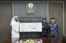 شرطة عجمان تتسلم دعما ماليا من «الأعمال الخيرية العالمية» لتفريج كرب نزلاء