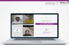 أصدقاء مرضى التهاب المفاصل في الشارقة تستعرض آخر المستجدات العلمية في مجال جراحة العظام والمفاصل