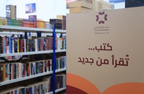 مدينة الشارقة للخدمات الإنسانية تفتتح سوق الوراقين للكتب المستعملة