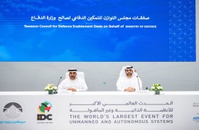 3.6 مليار درهم إجمالي صفقات توازن لصالح وزارة الدفاع خلال «يومكس وسيمتكس»