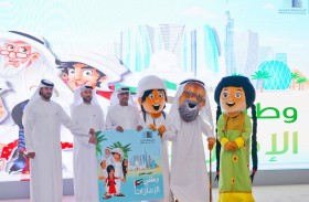 الأرشيف والمكتبة الوطنية يطلق البرامج والفعاليات الطلابية الصيفية في مؤتمر صحفي